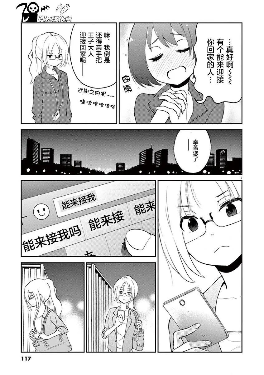 第10回