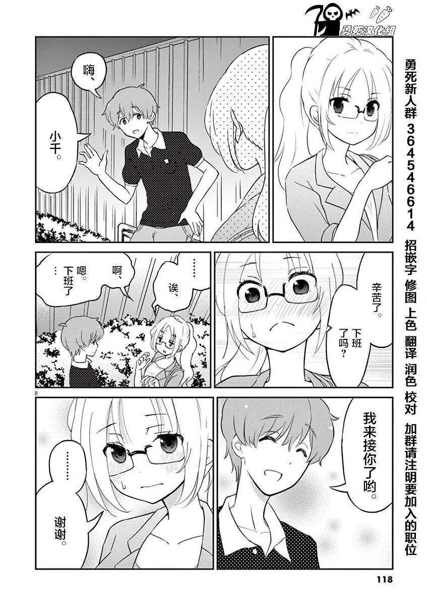 第10回