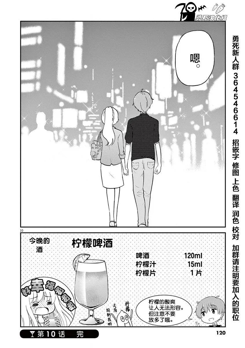第10回