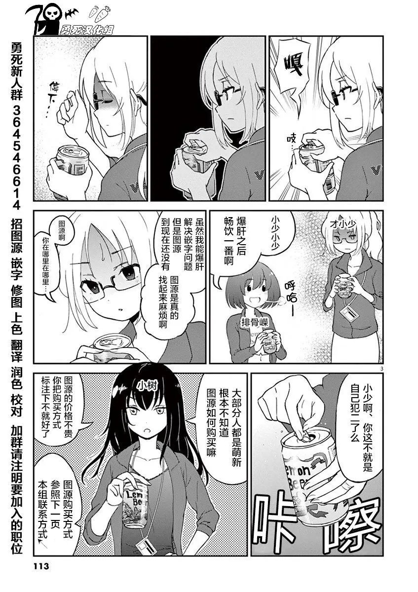 第10回