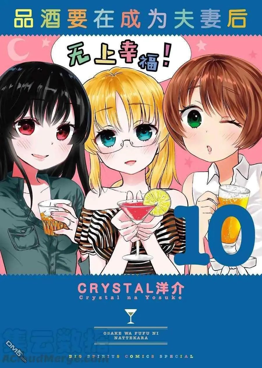 第100话 试看版