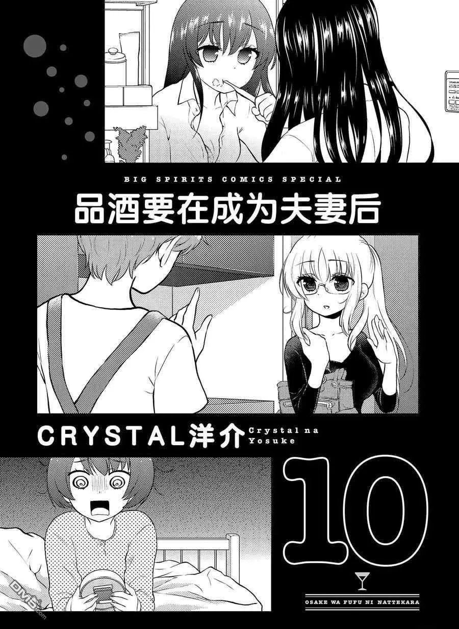 第100话 试看版