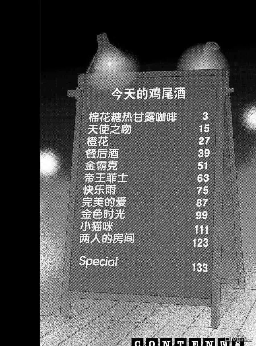 第100话 试看版