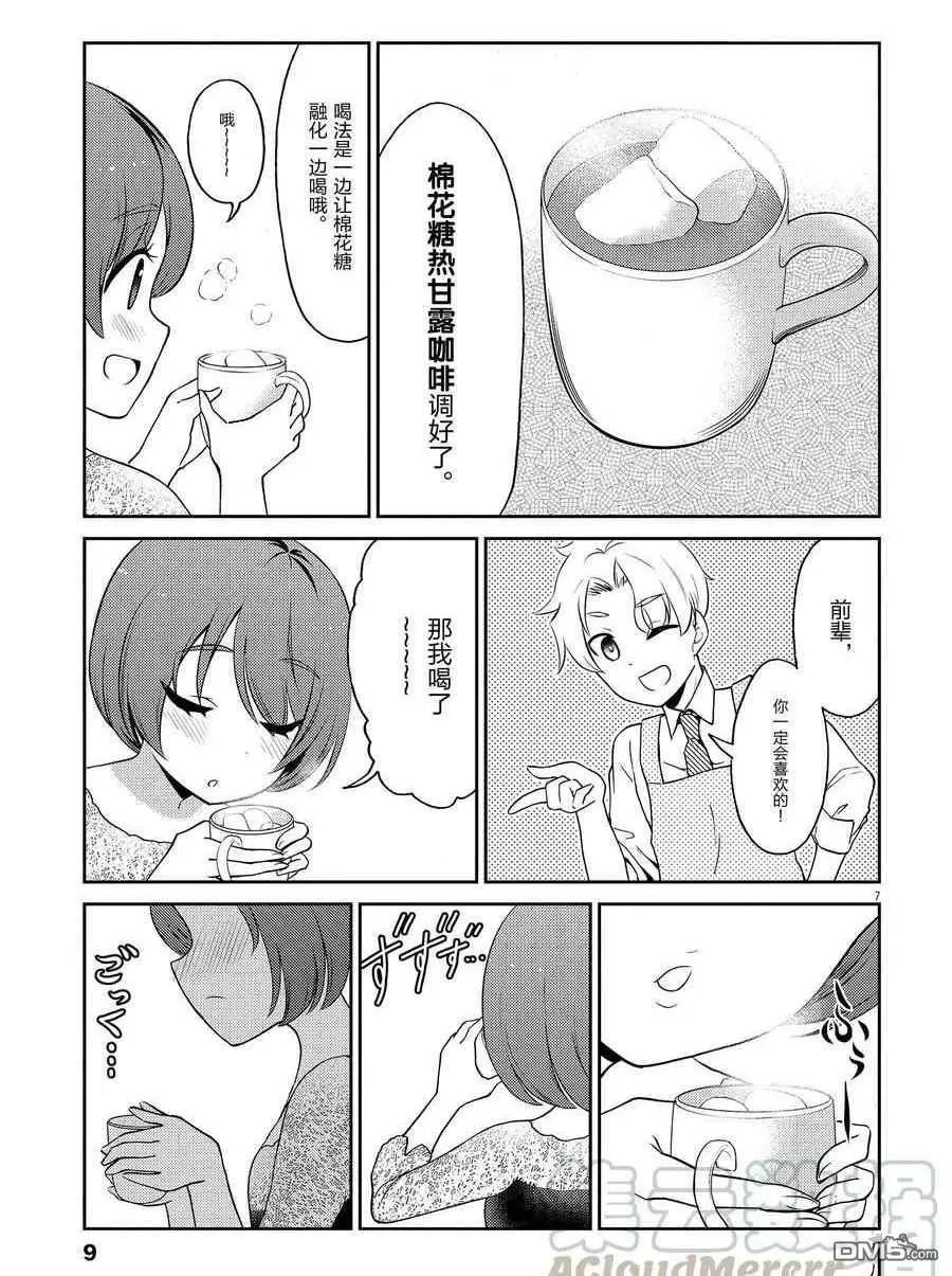 第100话 试看版