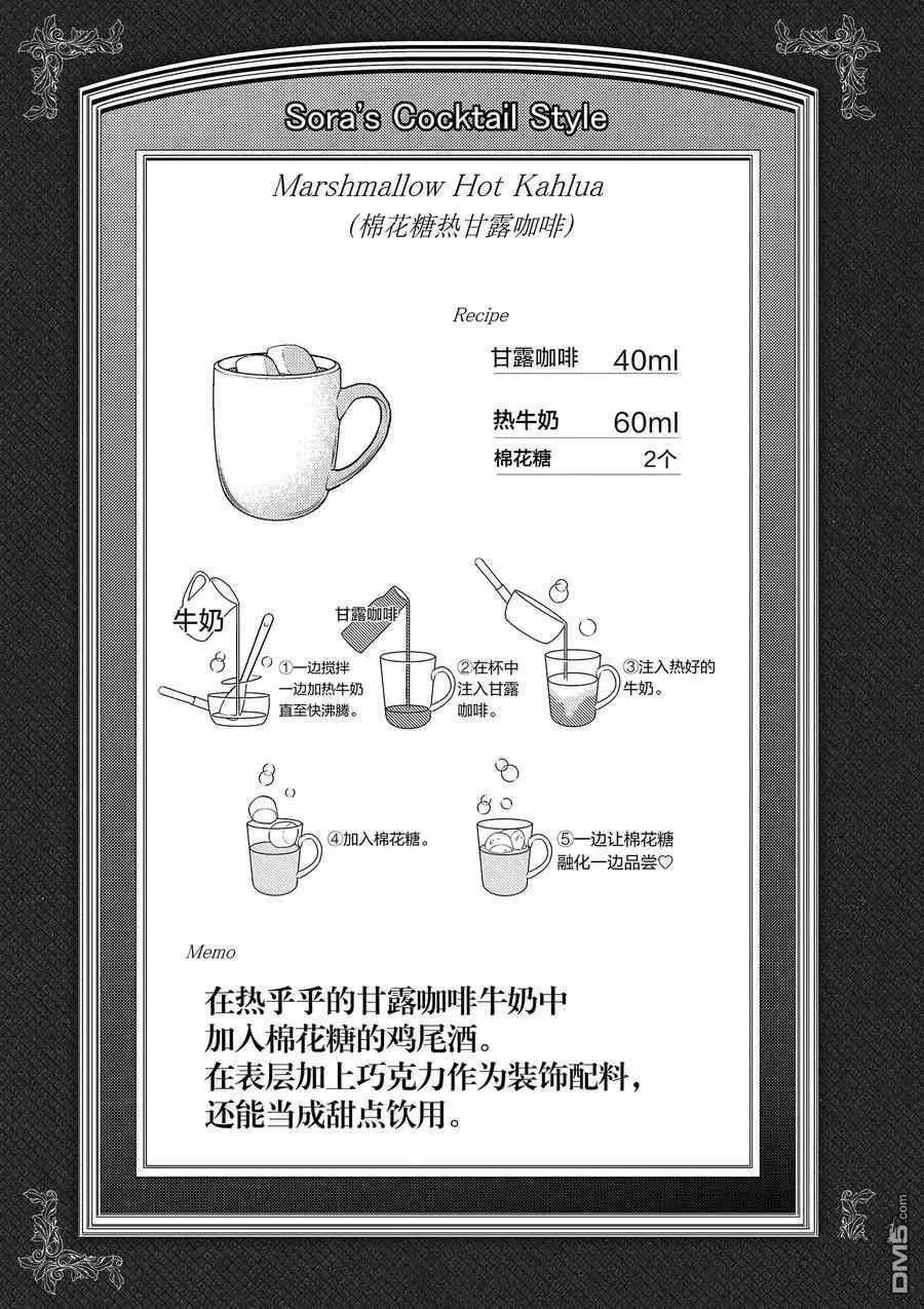第100话 试看版
