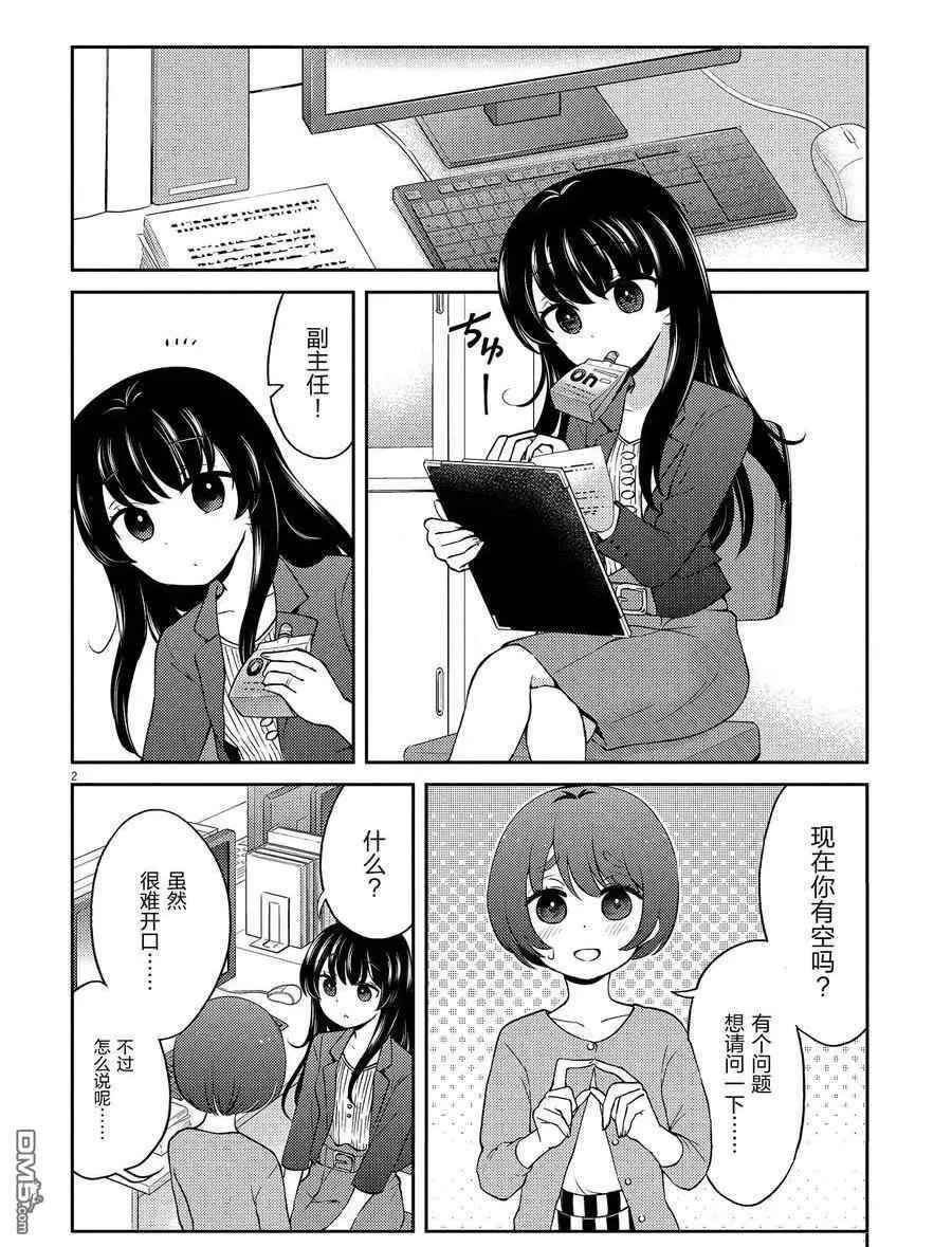 第101话 试看版