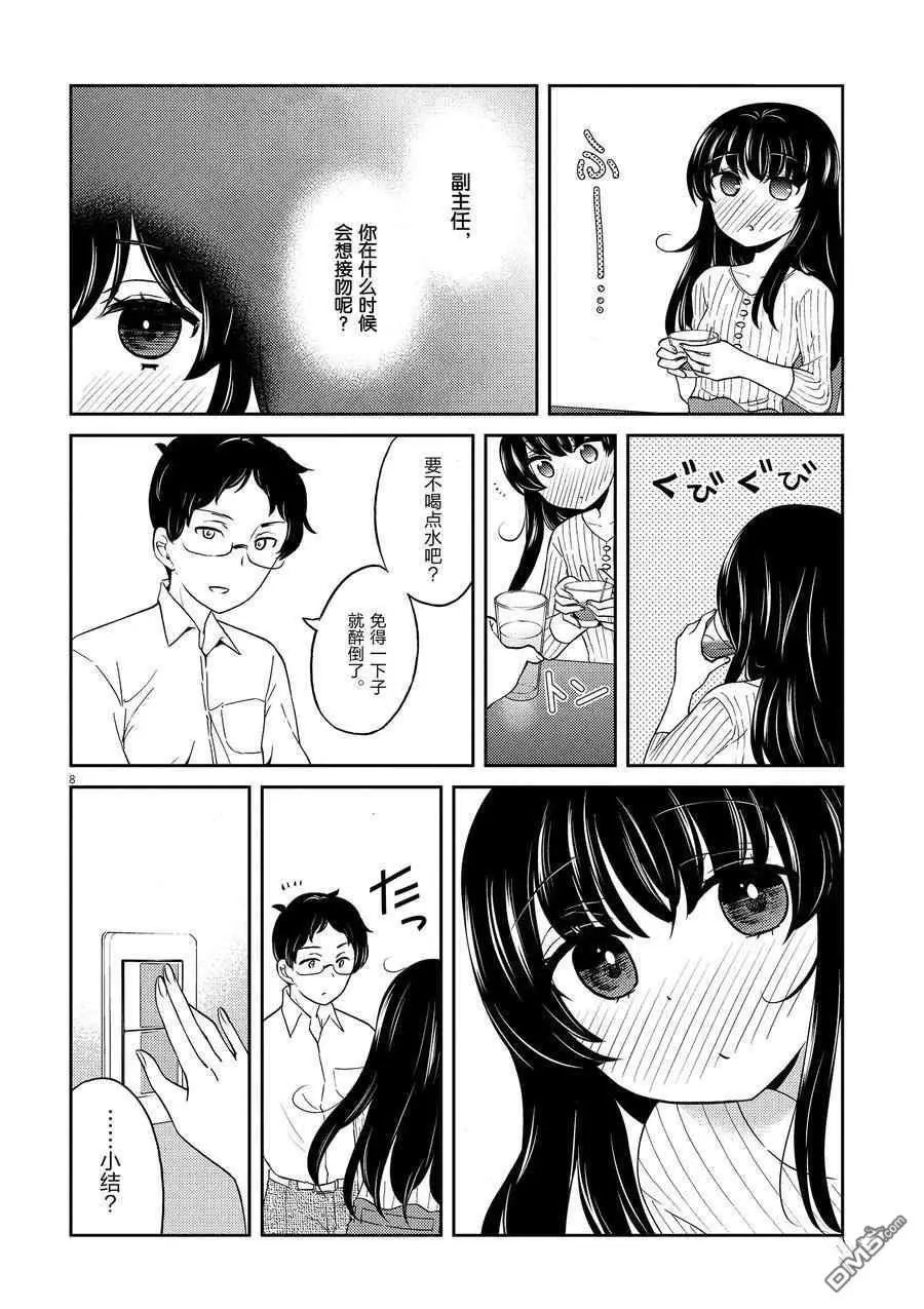 第101话 试看版