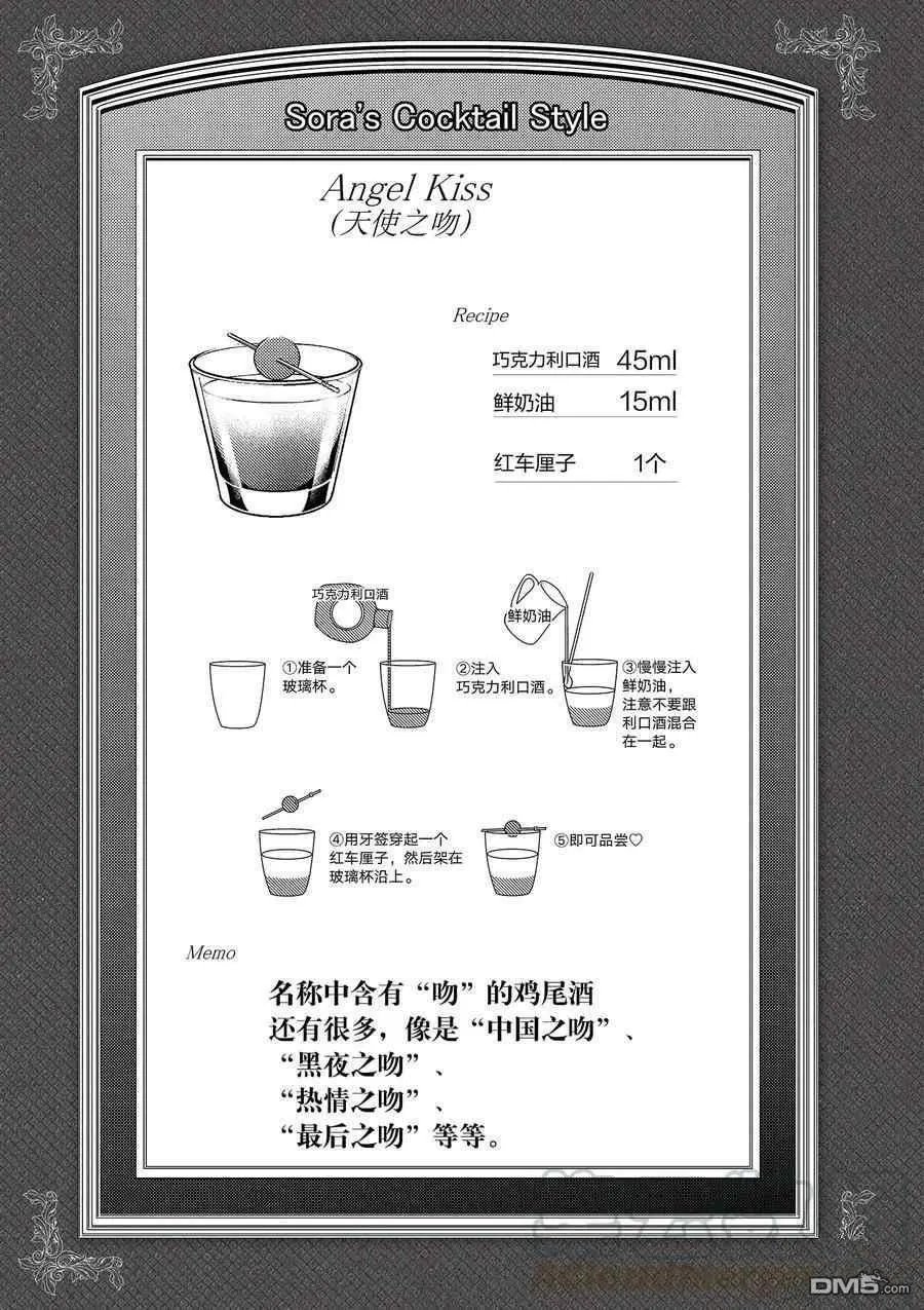 第101话 试看版