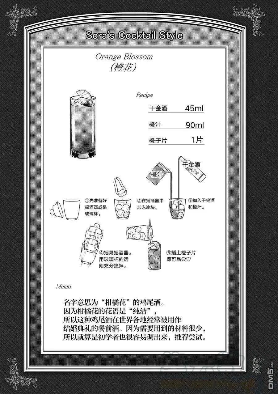 第102话 试看版