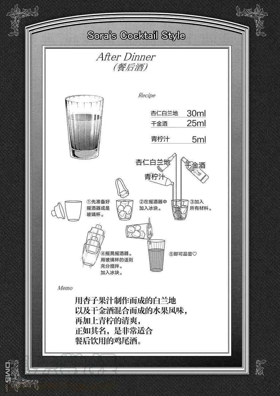 第103话 试看版