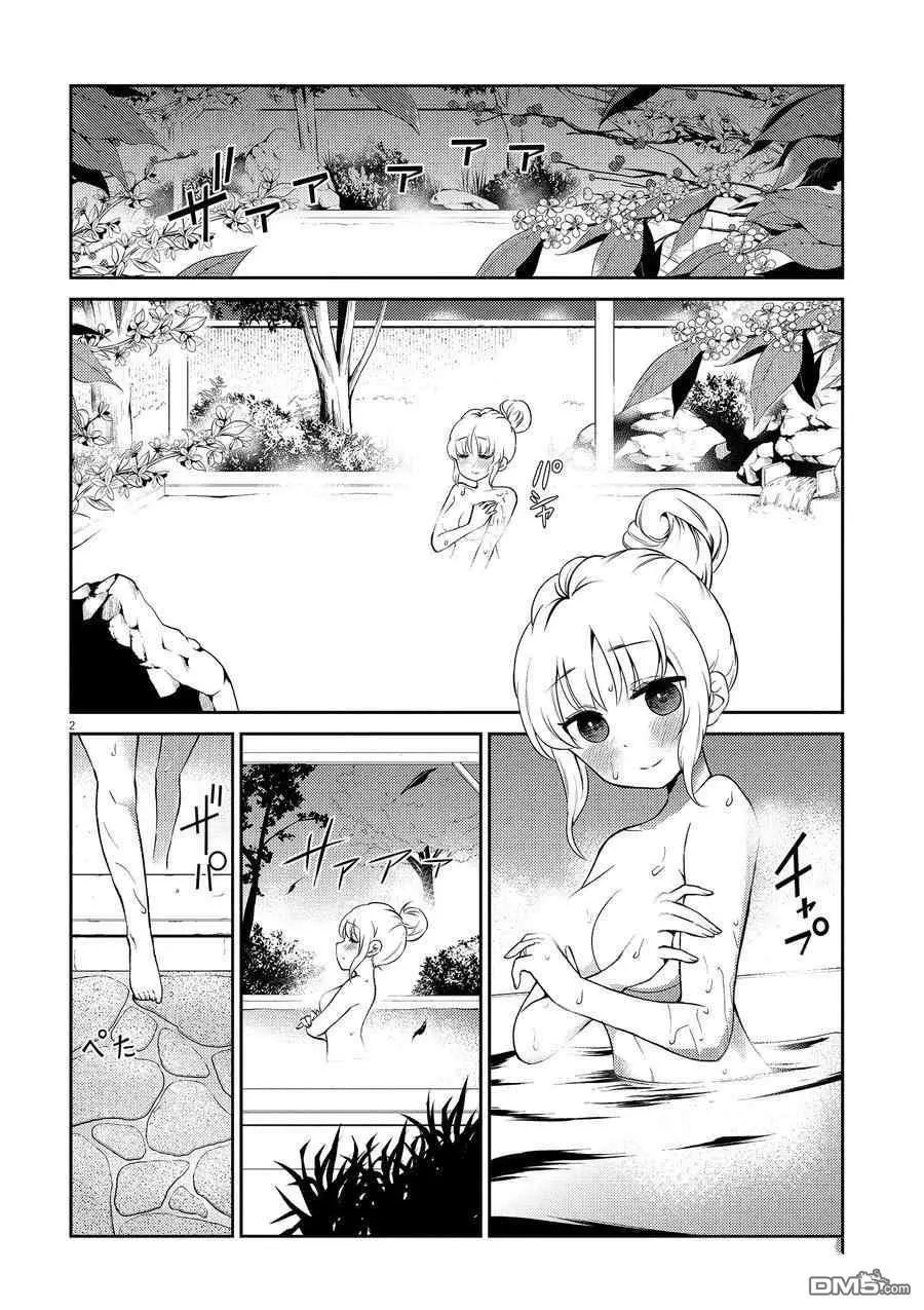 第104话 试看版