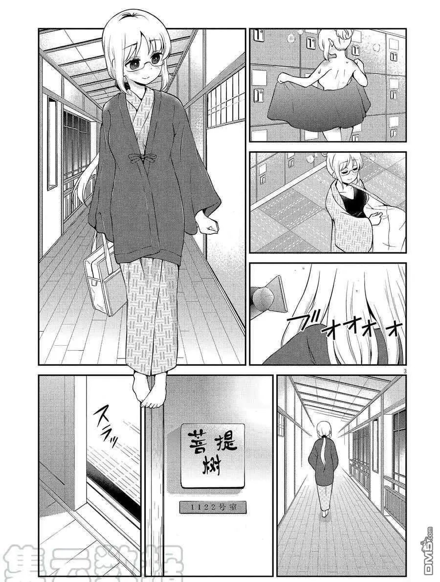 第104话 试看版