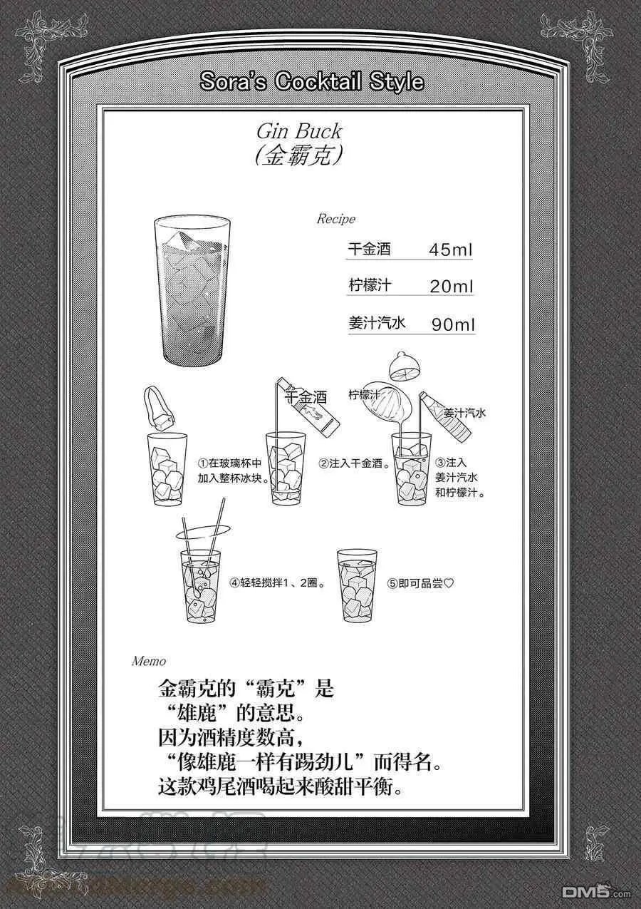 第104话 试看版