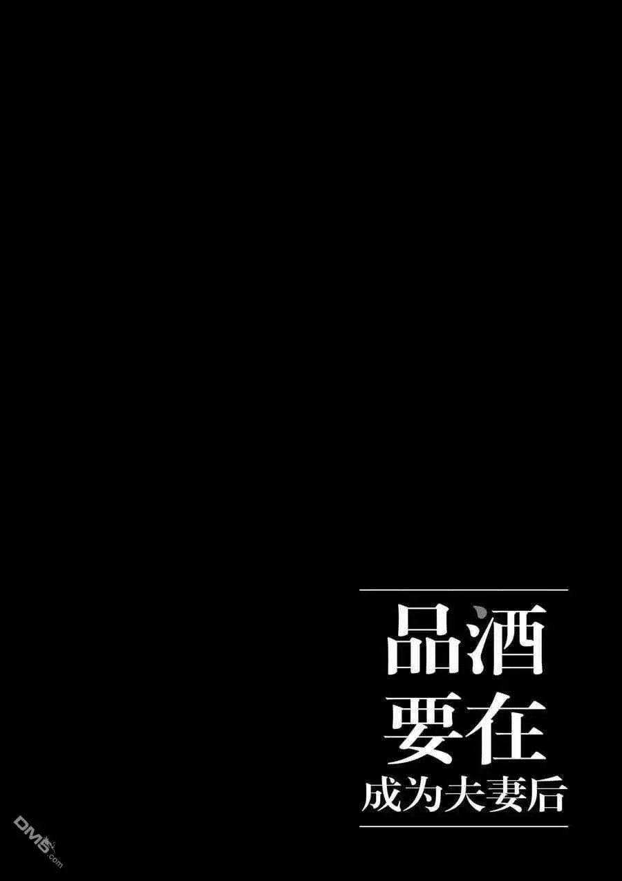 第104话 试看版