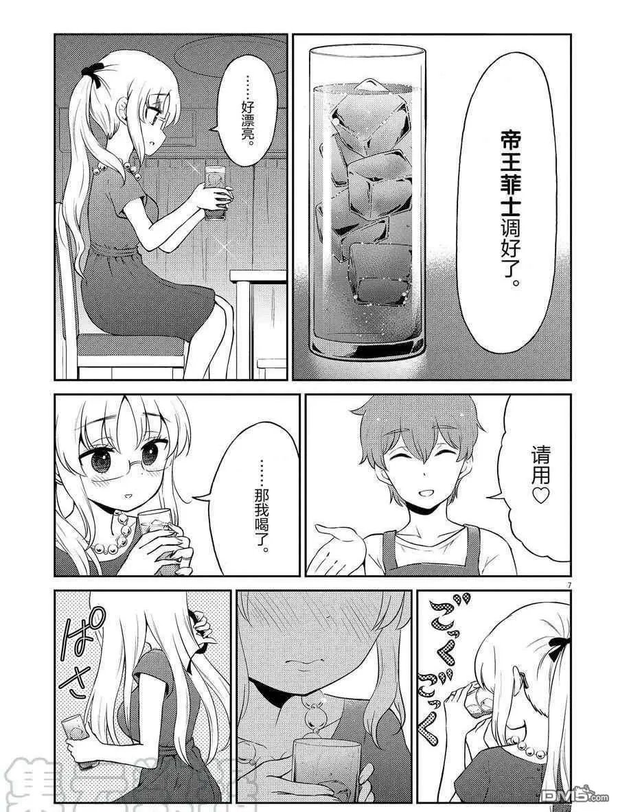 第105话 试看版