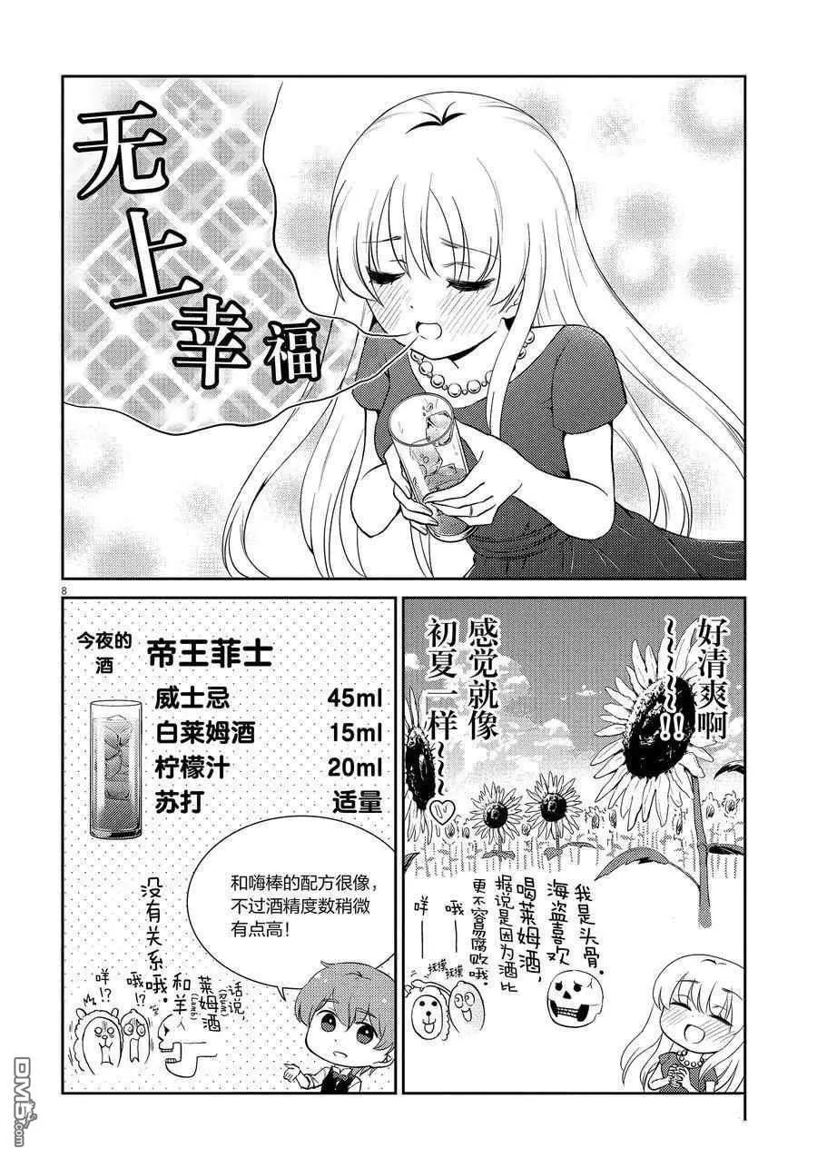 第105话 试看版
