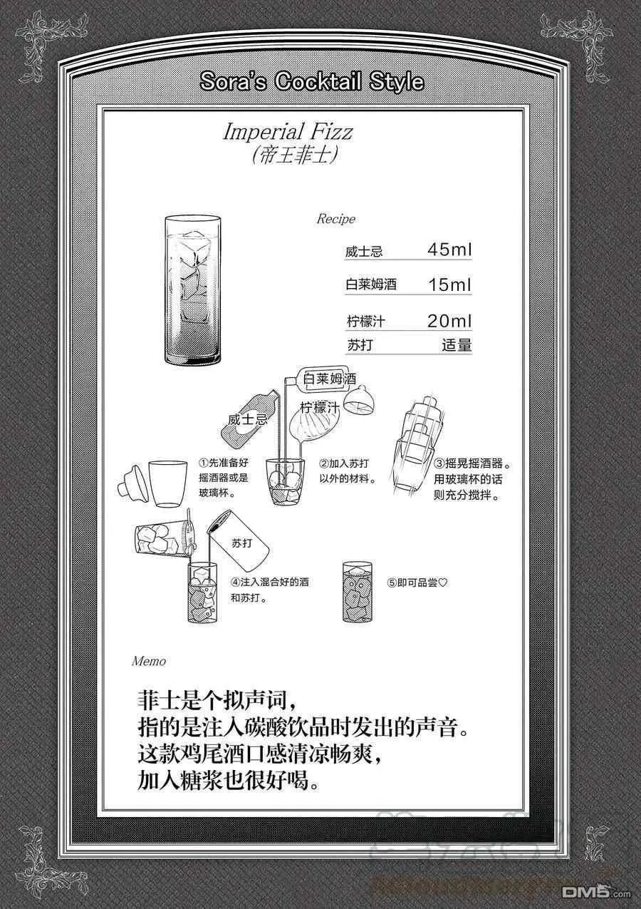 第105话 试看版