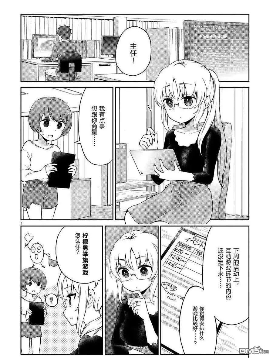 第106话 试看版