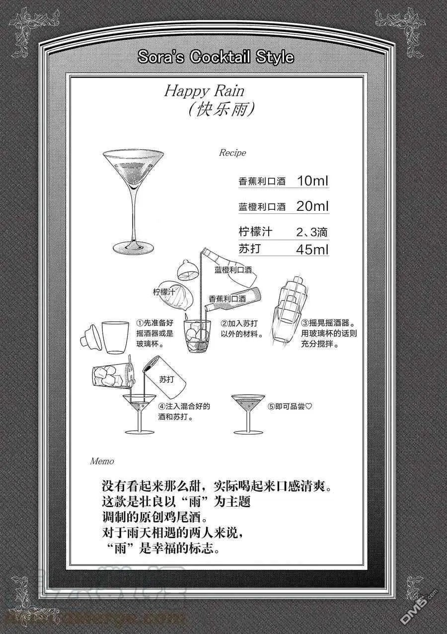 第106话 试看版