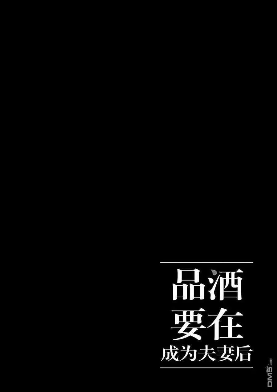 第106话 试看版