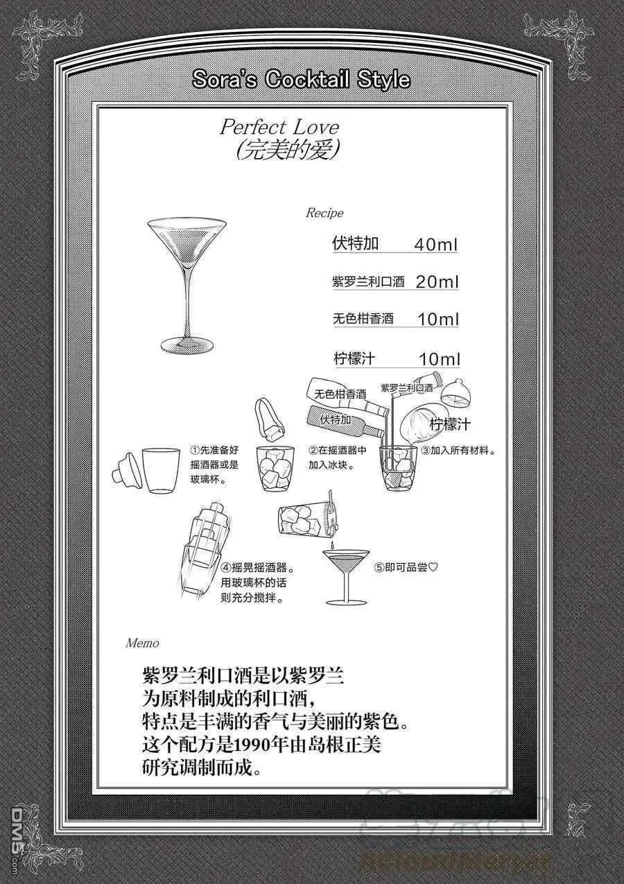 第107话 试看版