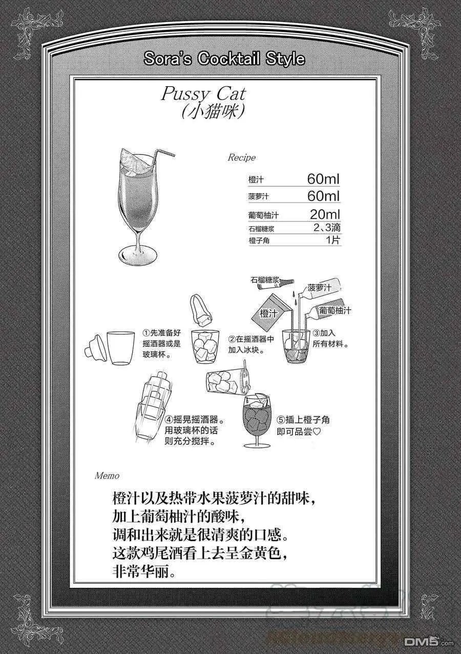 第109话 试看版