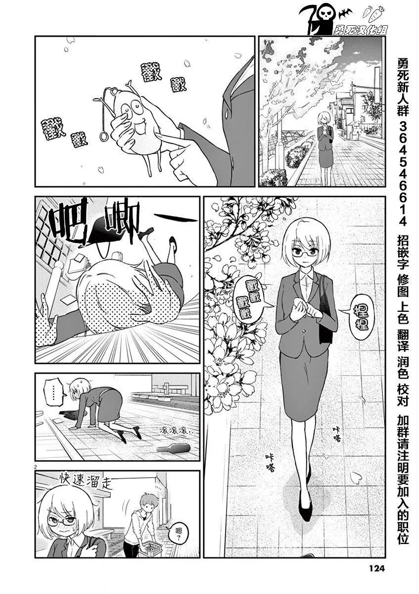 第11回