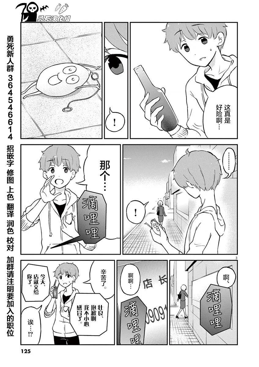 第11回