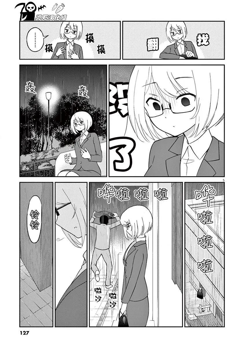 第11回