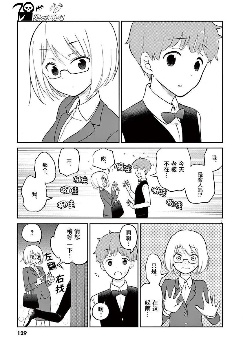 第11回