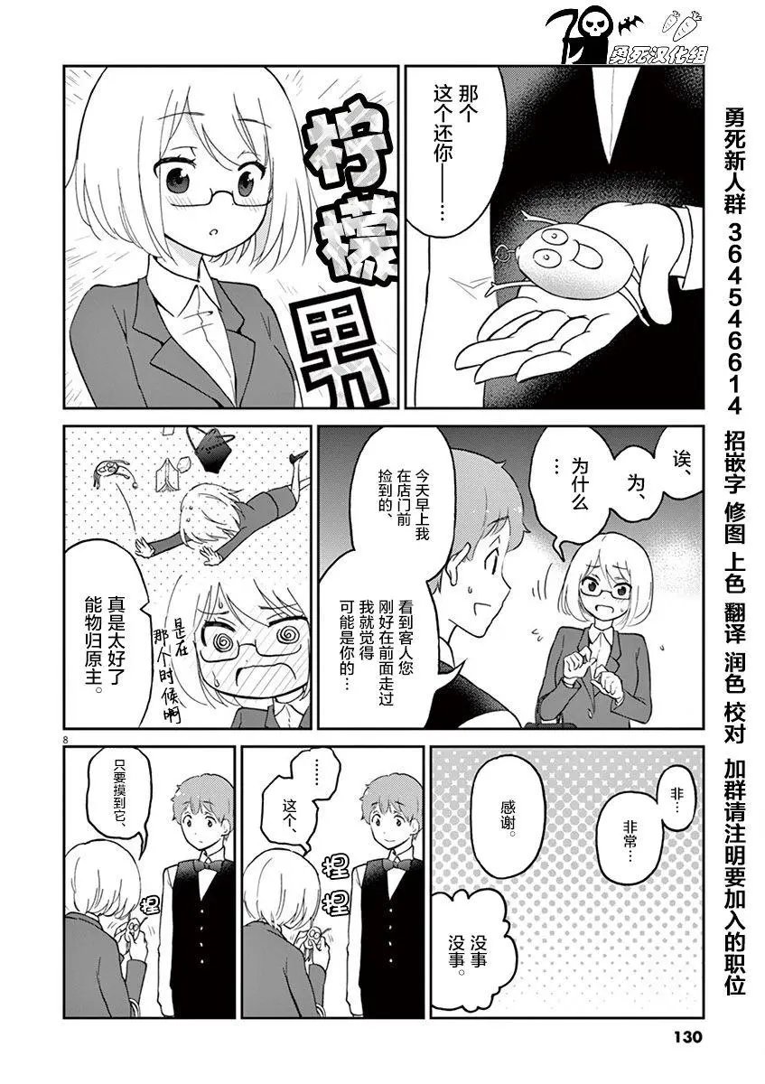 第11回