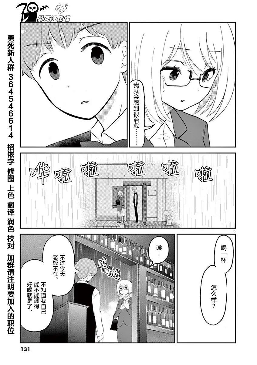 第11回