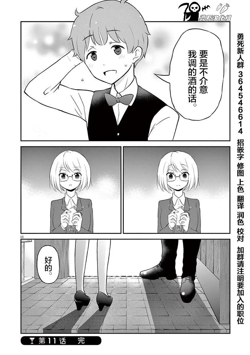第11回