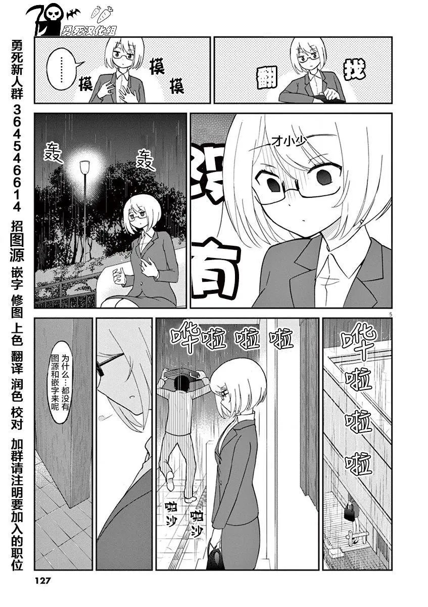 第11回