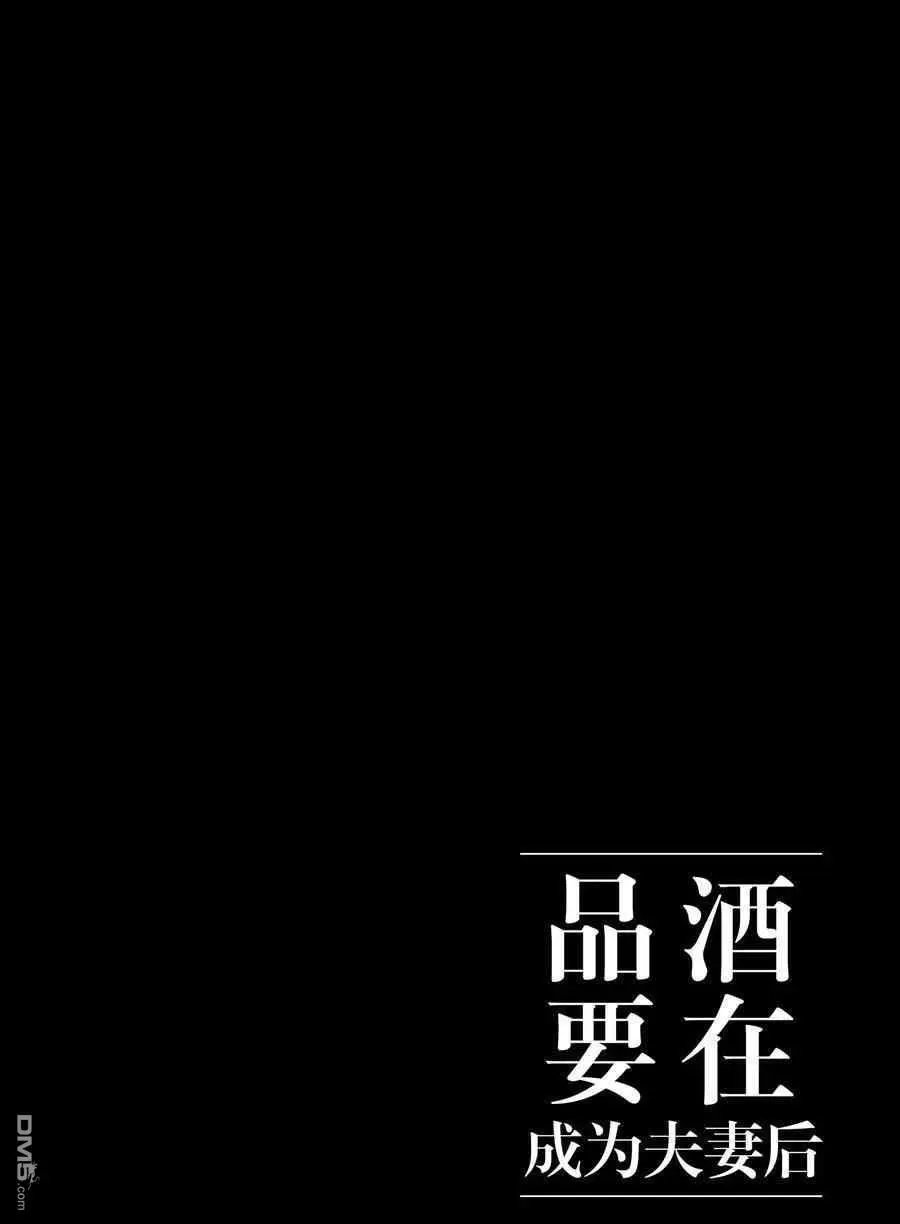 第111话 试看版