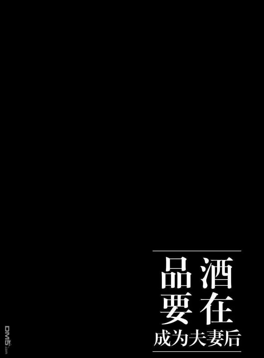 第112话 试看版