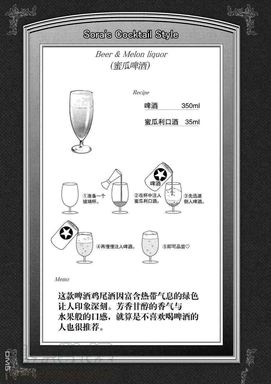 第113话 试看版