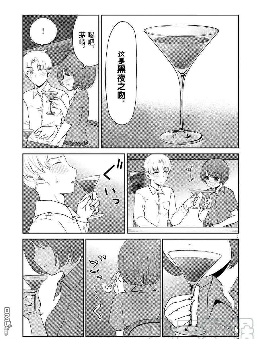 第114话 试看版