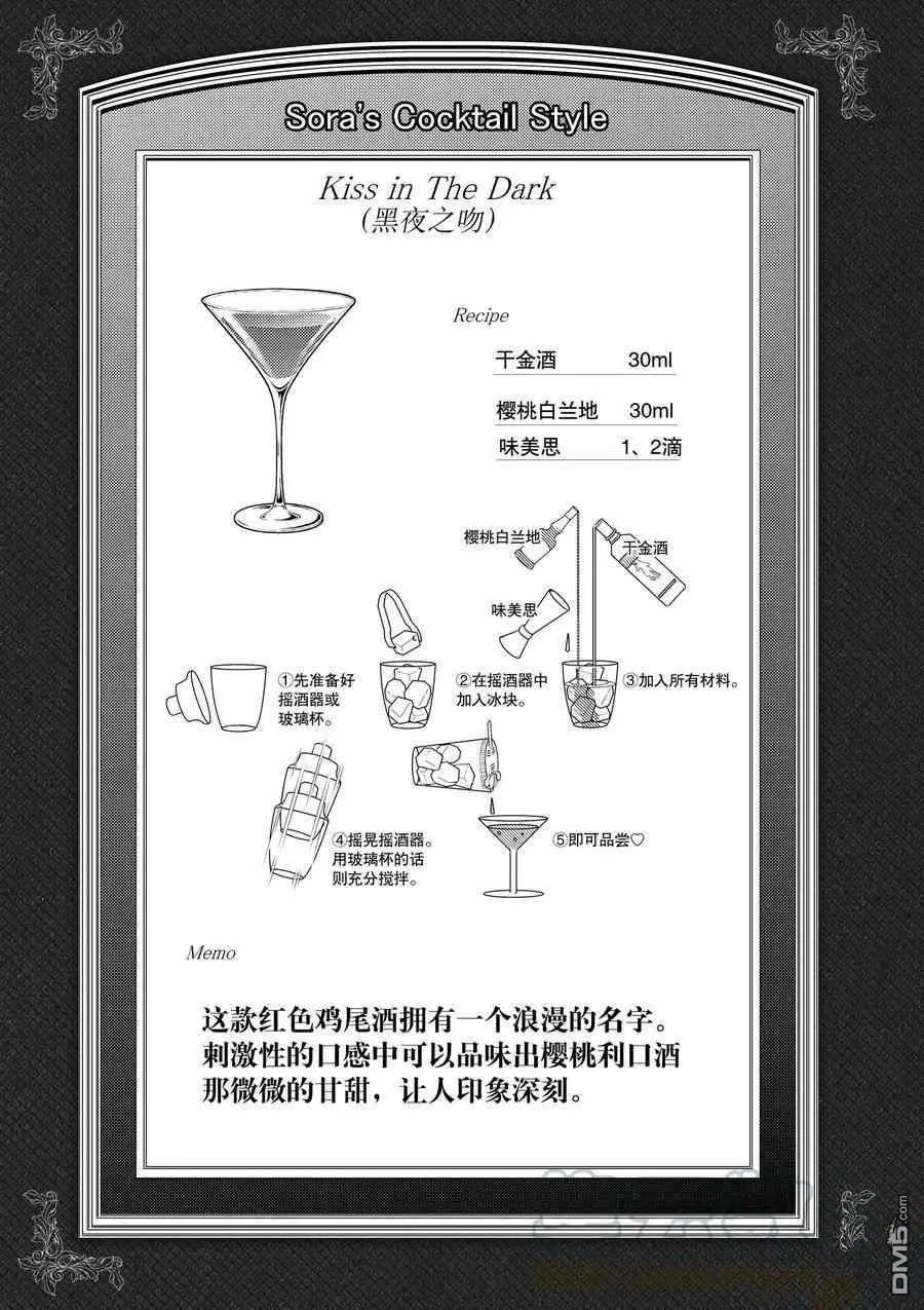 第114话 试看版