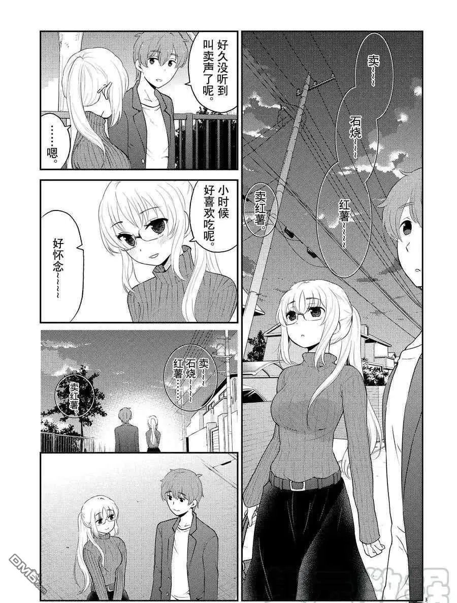 第115话 试看版