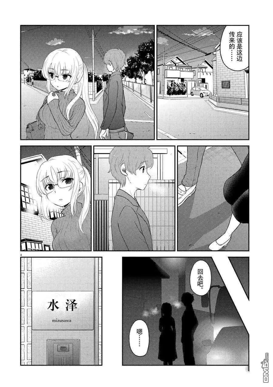 第115话 试看版