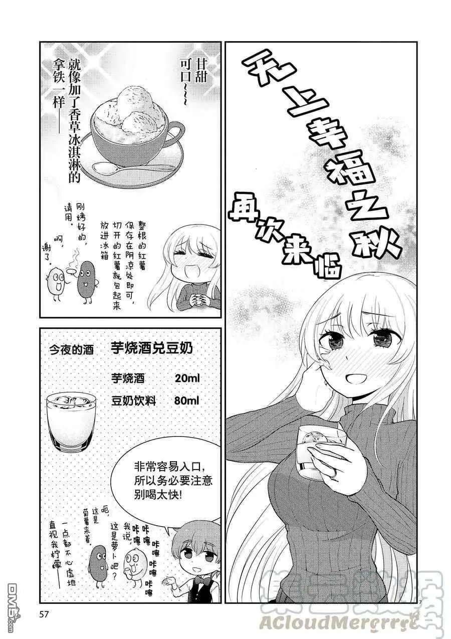 第115话 试看版