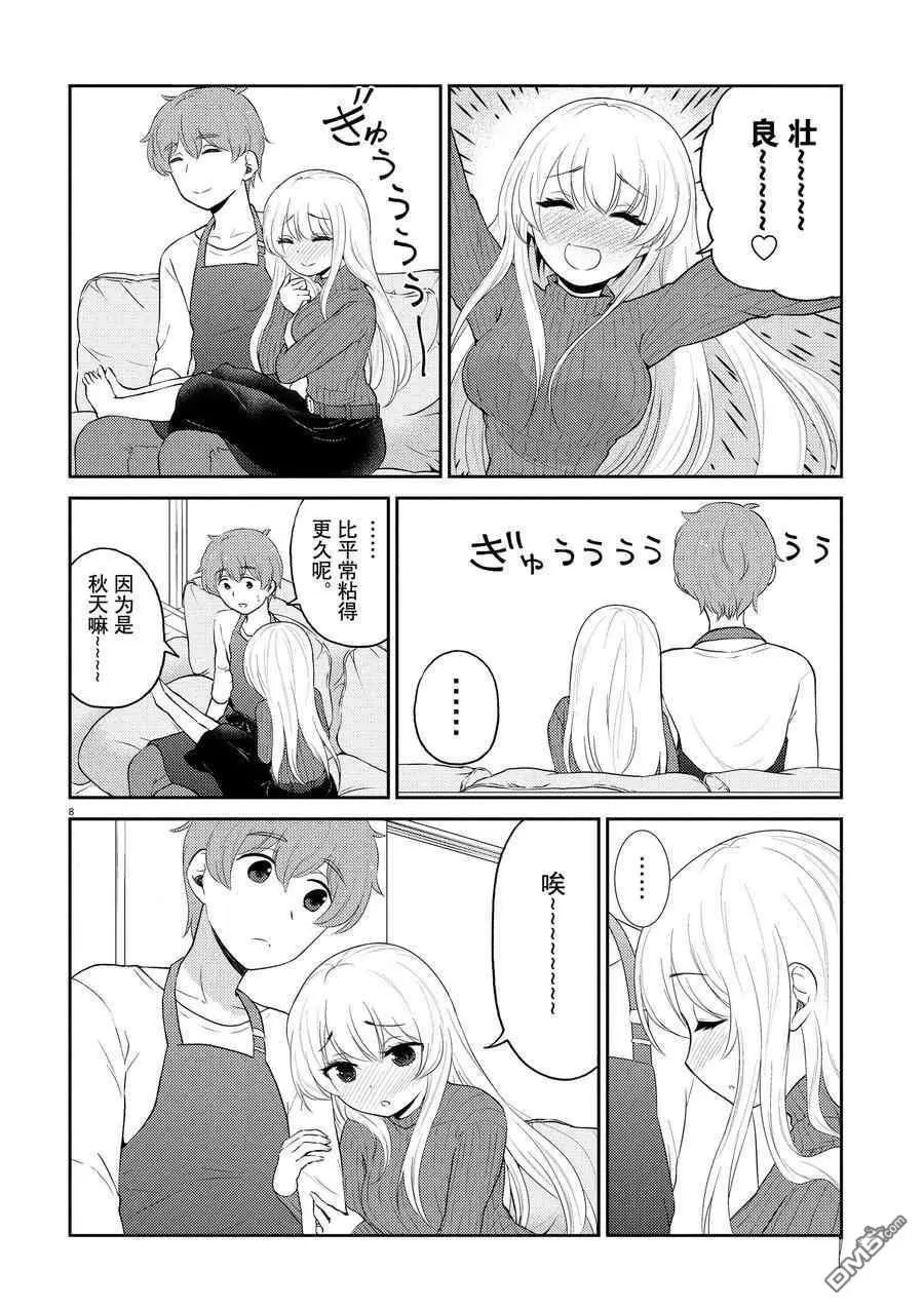 第115话 试看版