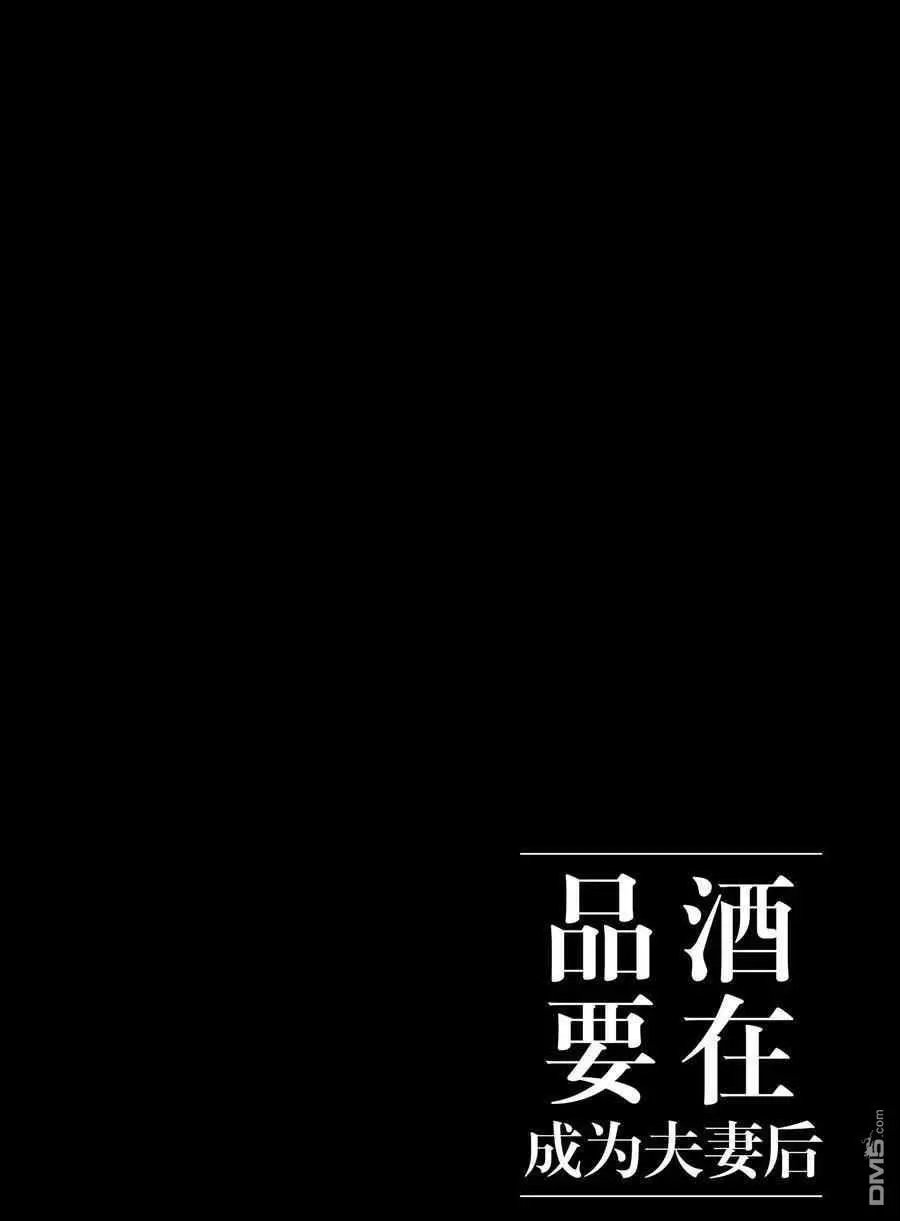 第115话 试看版
