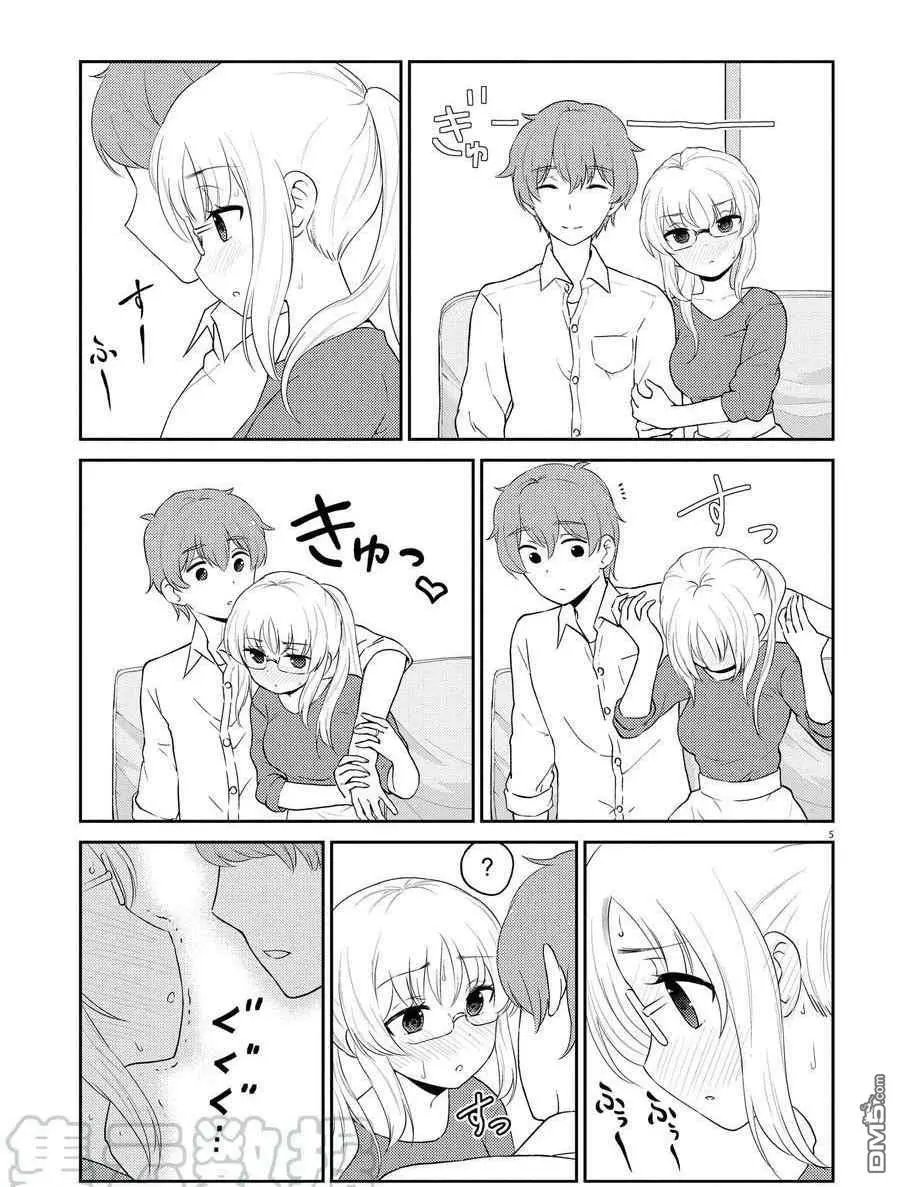 第116话 试看版