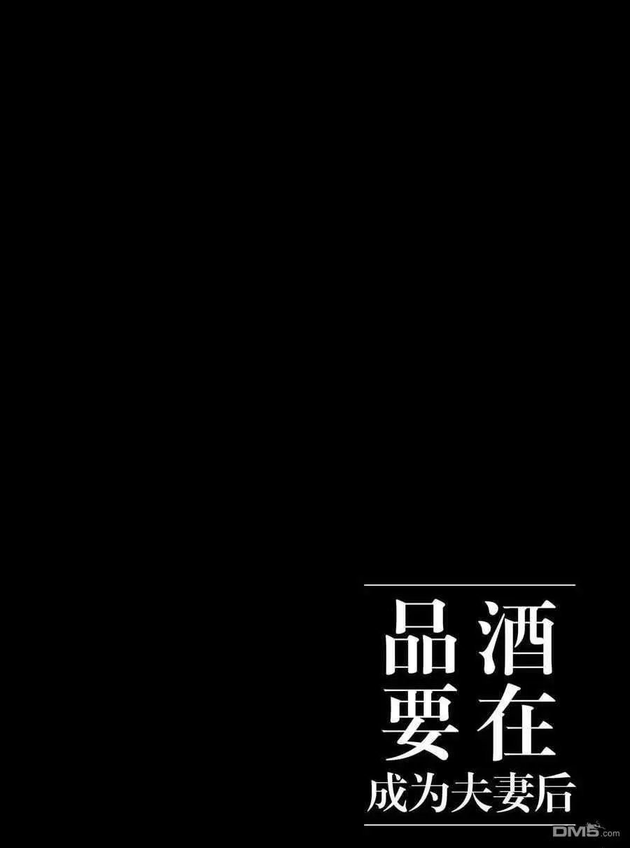 第116话 试看版