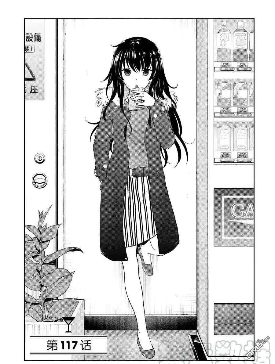 第117话 试看版