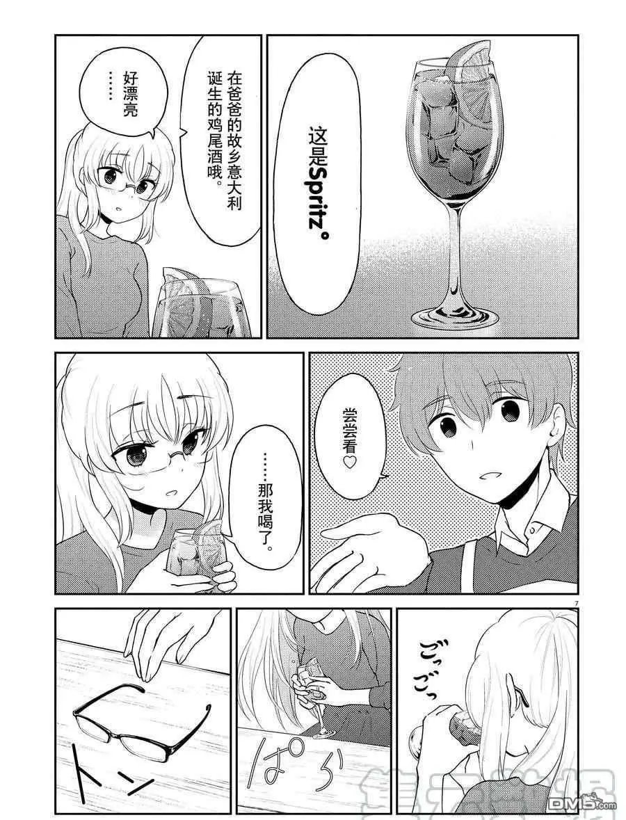 第118话 试看版