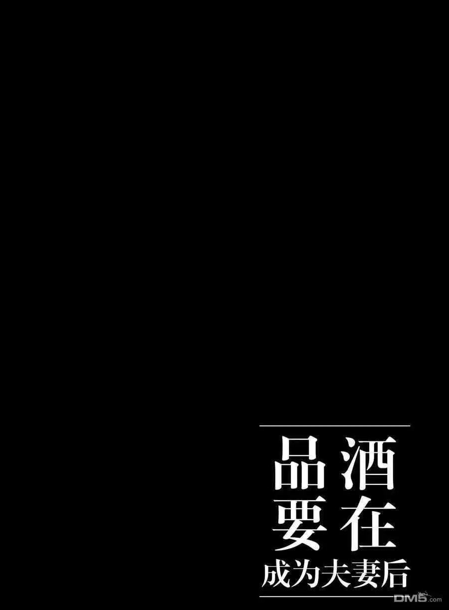 第118话 试看版