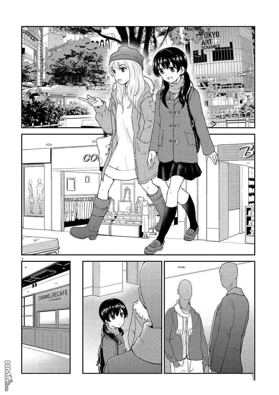 第120话 试看版